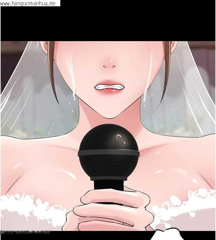 韩国漫画岳母为何那样韩漫_岳母为何那样-第108话-在宾客面前回荡的呻吟声在线免费阅读-韩国漫画-第162张图片