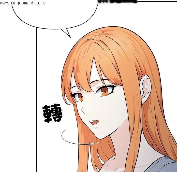 韩国漫画大学女生宿舍的秘密韩漫_大学女生宿舍的秘密-第24话在线免费阅读-韩国漫画-第63张图片