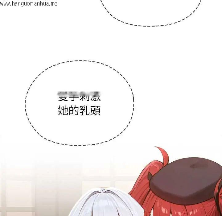 韩国漫画异世界骑士团长韩漫_异世界骑士团长-第73话在线免费阅读-韩国漫画-第107张图片