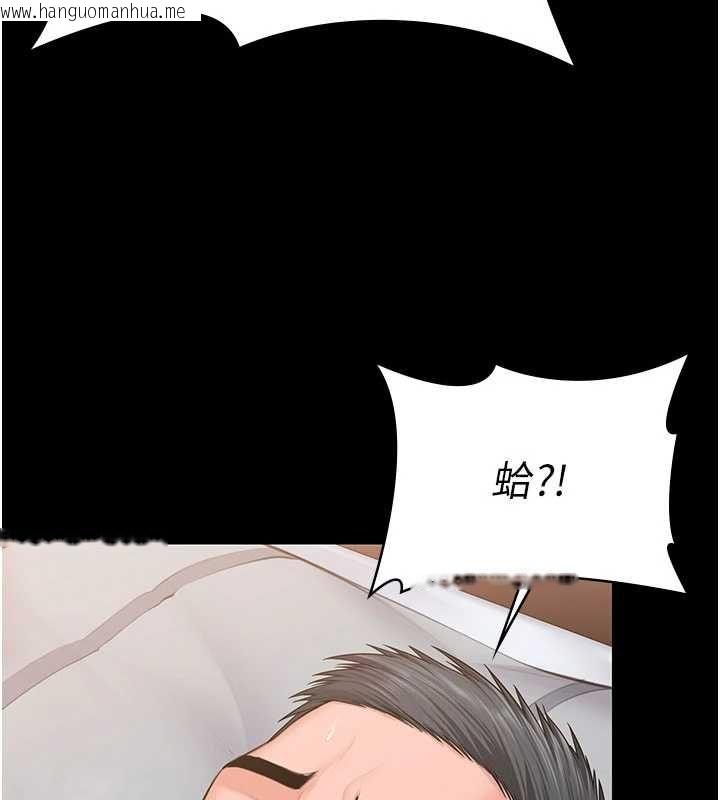 韩国漫画守护妳韩漫_守护妳-第37话-卑贱妓女与她的奇迹儿子在线免费阅读-韩国漫画-第101张图片
