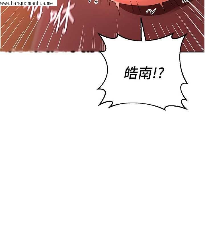 韩国漫画熟女交换计划韩漫_熟女交换计划-第75话-无法停止的内射SEX在线免费阅读-韩国漫画-第143张图片