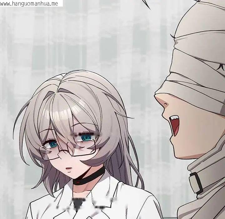 韩国漫画男以稀为贵韩漫_男以稀为贵-第7话在线免费阅读-韩国漫画-第16张图片