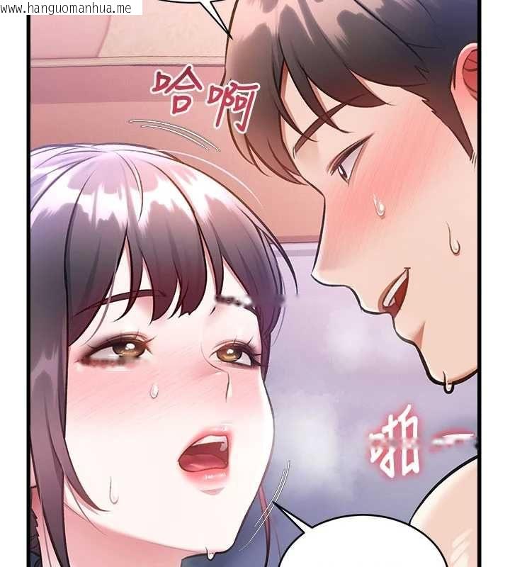 韩国漫画特色新视界韩漫_特色新视界-第44话-要和我一起请育婴假吗?在线免费阅读-韩国漫画-第38张图片