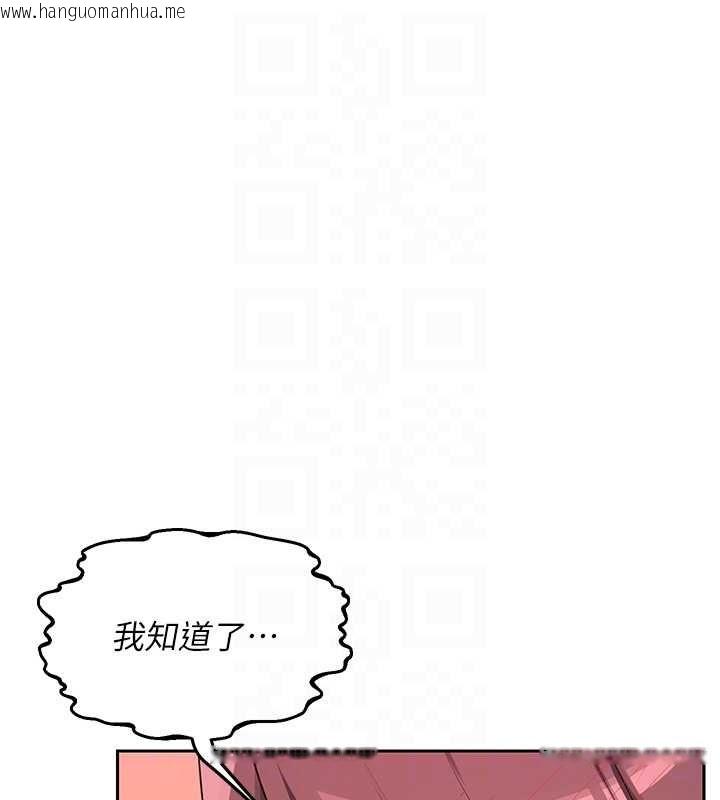 韩国漫画熟女交换计划韩漫_熟女交换计划-第75话-无法停止的内射SEX在线免费阅读-韩国漫画-第74张图片