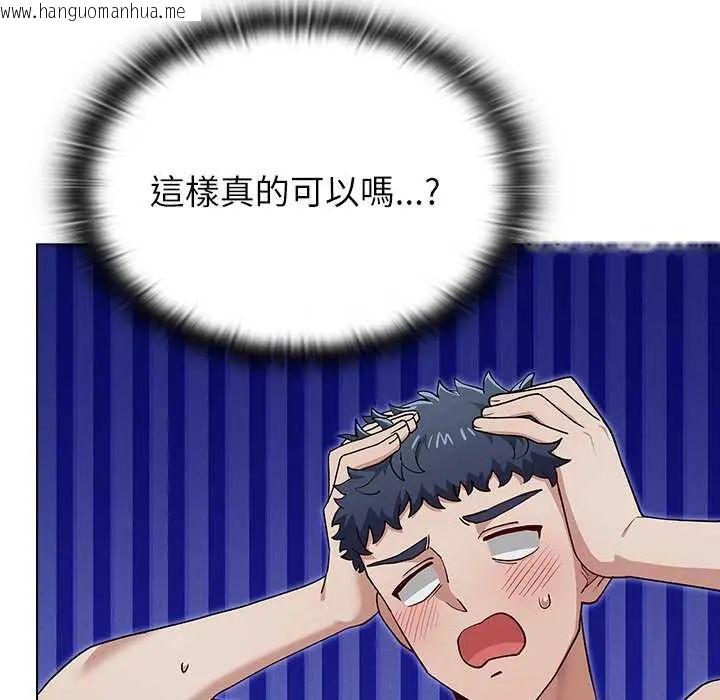 韩国漫画男以稀为贵韩漫_男以稀为贵-第7话在线免费阅读-韩国漫画-第160张图片