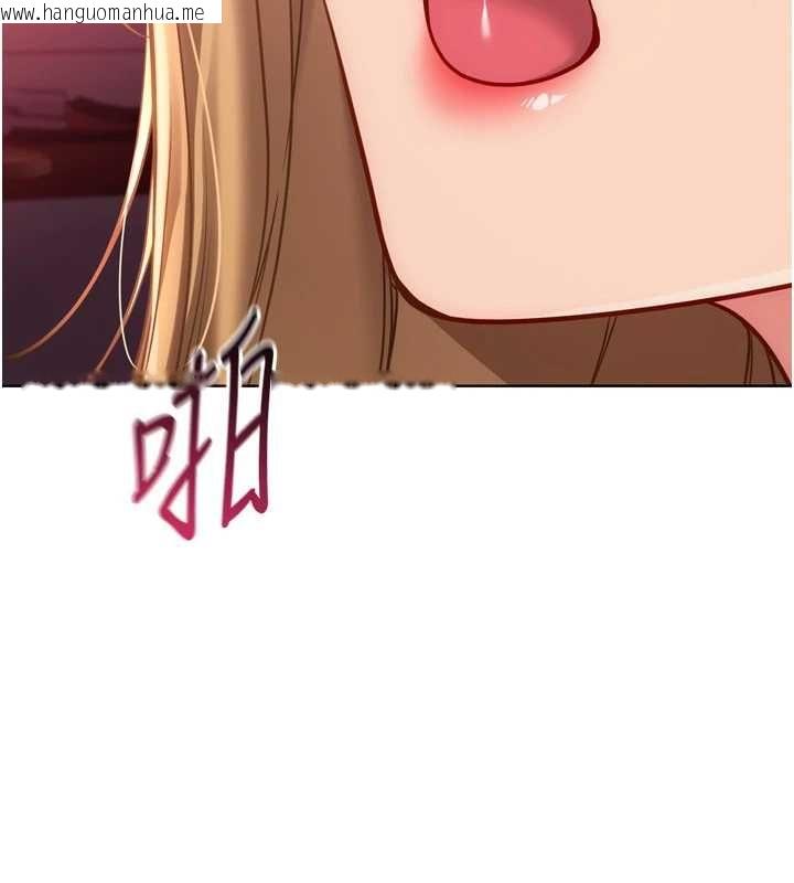 韩国漫画Set-up!排球少女韩漫_Set-up!排球少女-第102话-我终于和你合而为一了在线免费阅读-韩国漫画-第66张图片