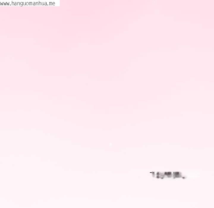 韩国漫画与初恋的意外同居韩漫_与初恋的意外同居-第71话在线免费阅读-韩国漫画-第148张图片