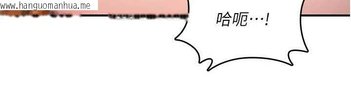 韩国漫画诅咒性转物语韩漫_诅咒性转物语-第33话-骚货们的百合性爱!!在线免费阅读-韩国漫画-第40张图片