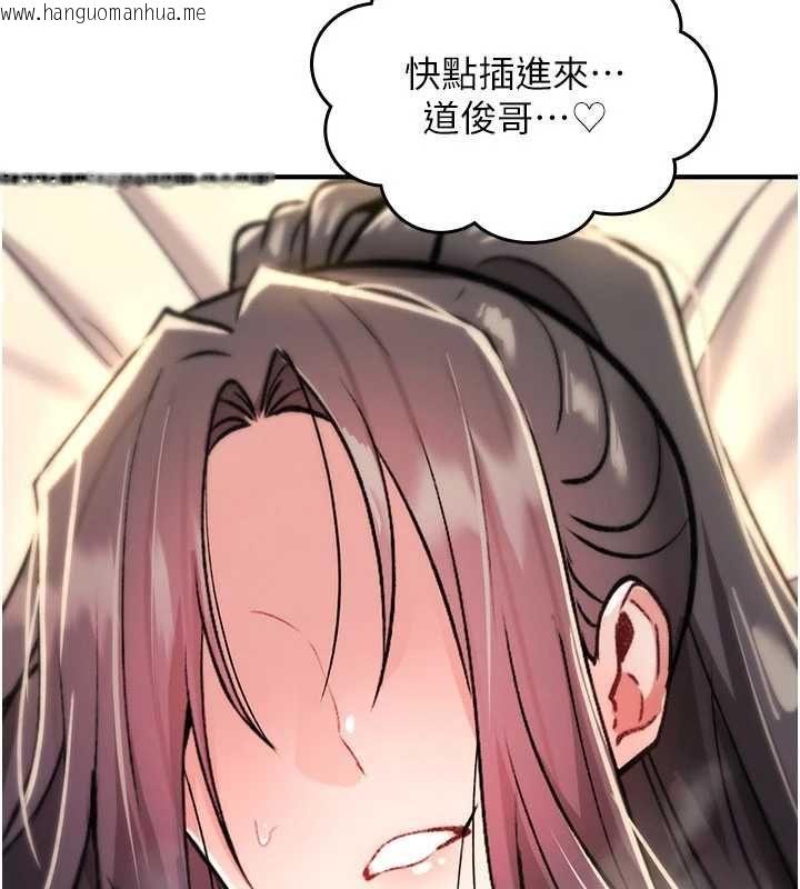 韩国漫画诅咒性转物语韩漫_诅咒性转物语-第33话-骚货们的百合性爱!!在线免费阅读-韩国漫画-第126张图片
