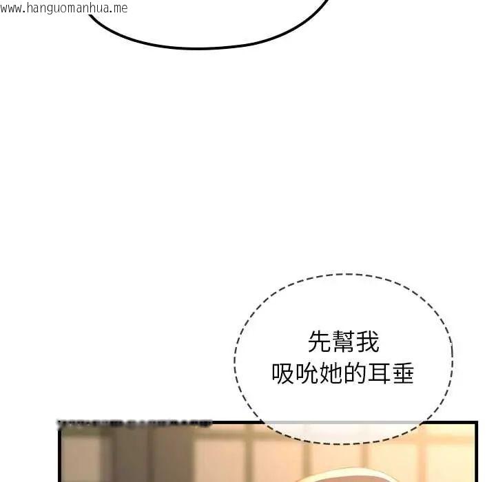 韩国漫画异世界骑士团长韩漫_异世界骑士团长-第73话在线免费阅读-韩国漫画-第100张图片