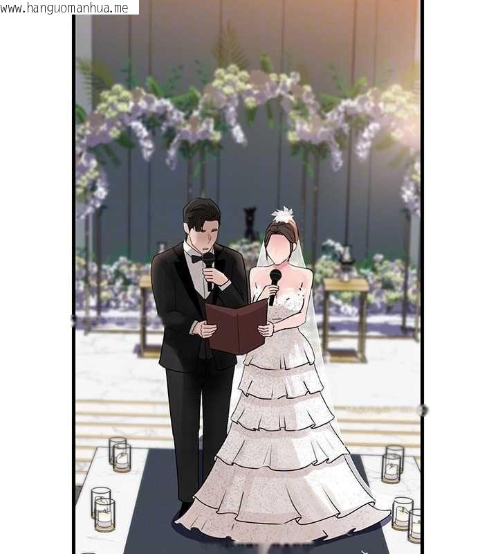 韩国漫画岳母为何那样韩漫_岳母为何那样-第108话-在宾客面前回荡的呻吟声在线免费阅读-韩国漫画-第112张图片