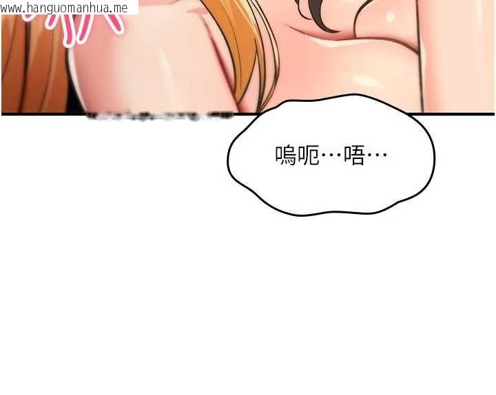韩国漫画诅咒性转物语韩漫_诅咒性转物语-第33话-骚货们的百合性爱!!在线免费阅读-韩国漫画-第147张图片
