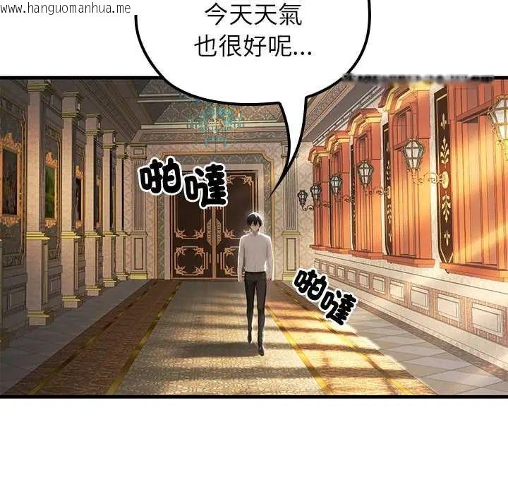 韩国漫画异世界骑士团长韩漫_异世界骑士团长-第73话在线免费阅读-韩国漫画-第5张图片