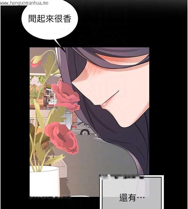韩国漫画熟女交换计划韩漫_熟女交换计划-第75话-无法停止的内射SEX在线免费阅读-韩国漫画-第46张图片