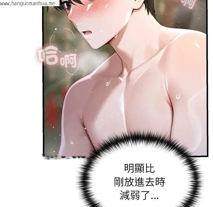 韩国漫画异世界骑士团长韩漫_异世界骑士团长-第73话在线免费阅读-韩国漫画-第130张图片