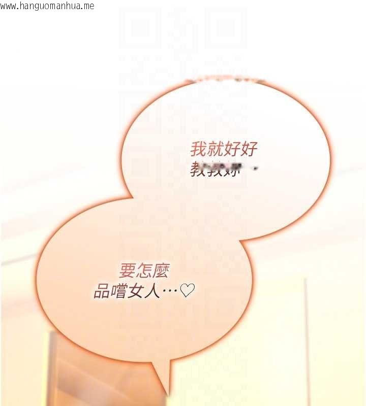 韩国漫画诅咒性转物语韩漫_诅咒性转物语-第33话-骚货们的百合性爱!!在线免费阅读-韩国漫画-第141张图片