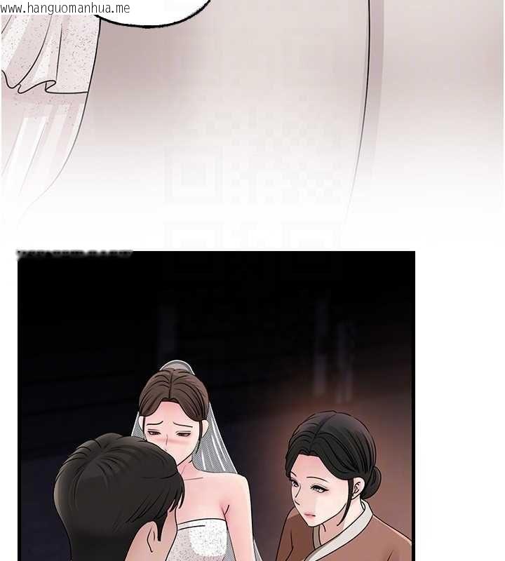 韩国漫画岳母为何那样韩漫_岳母为何那样-第108话-在宾客面前回荡的呻吟声在线免费阅读-韩国漫画-第77张图片