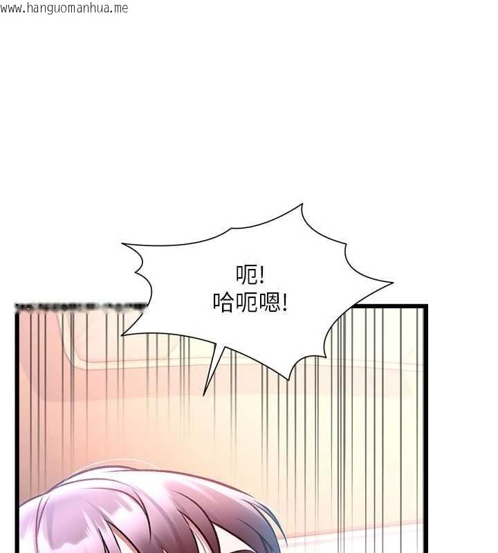 韩国漫画特色新视界韩漫_特色新视界-第44话-要和我一起请育婴假吗?在线免费阅读-韩国漫画-第72张图片