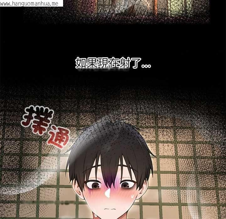韩国漫画异世界骑士团长韩漫_异世界骑士团长-第73话在线免费阅读-韩国漫画-第50张图片