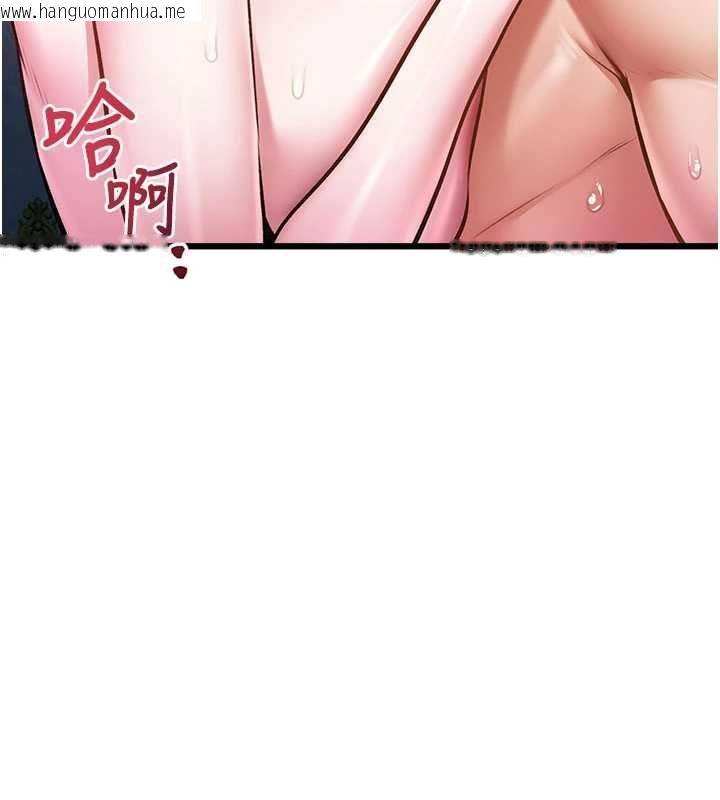 韩国漫画特色新视界韩漫_特色新视界-第44话-要和我一起请育婴假吗?在线免费阅读-韩国漫画-第114张图片