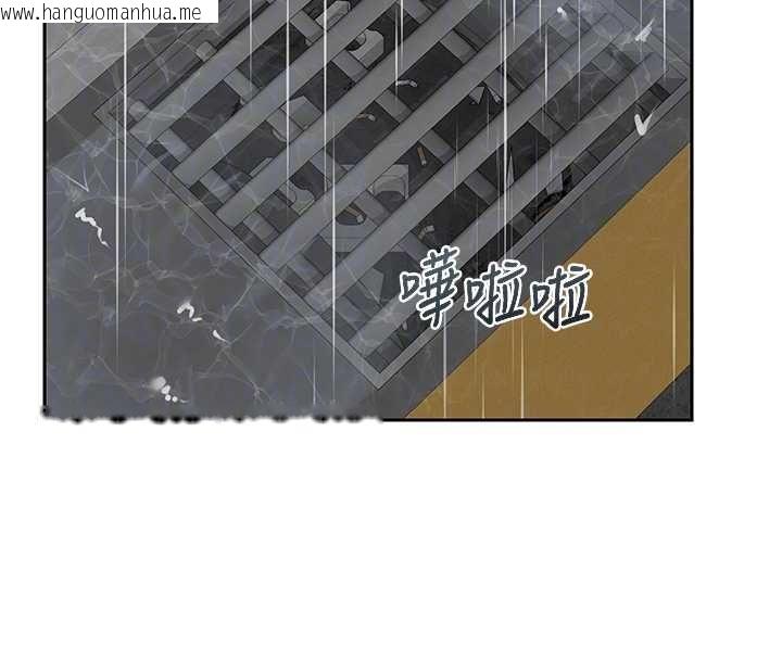 韩国漫画熟女交换计划韩漫_熟女交换计划-第75话-无法停止的内射SEX在线免费阅读-韩国漫画-第19张图片
