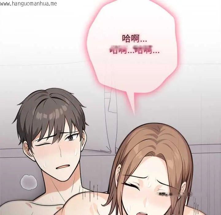 韩国漫画大学女生宿舍的秘密韩漫_大学女生宿舍的秘密-第24话在线免费阅读-韩国漫画-第16张图片