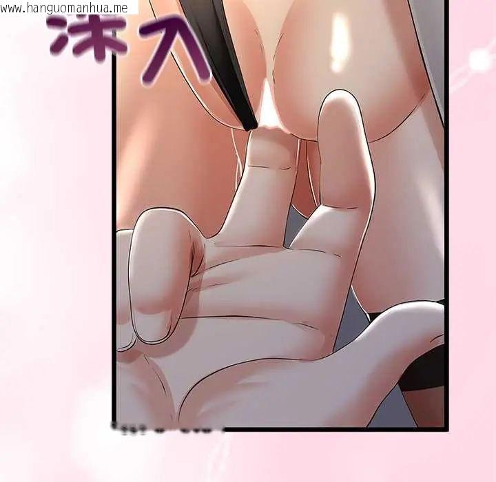 韩国漫画与初恋的意外同居韩漫_与初恋的意外同居-第71话在线免费阅读-韩国漫画-第35张图片