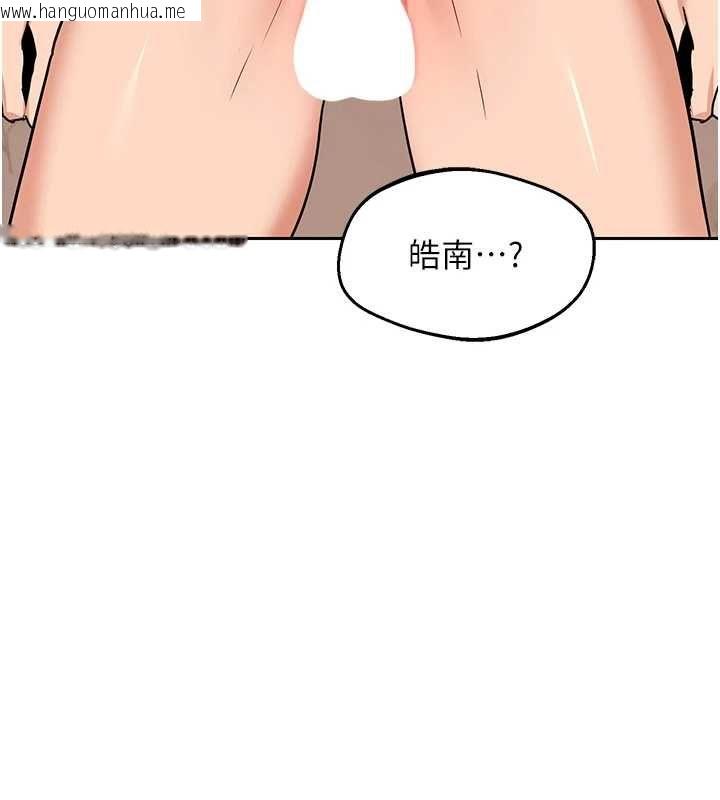 韩国漫画熟女交换计划韩漫_熟女交换计划-第75话-无法停止的内射SEX在线免费阅读-韩国漫画-第172张图片
