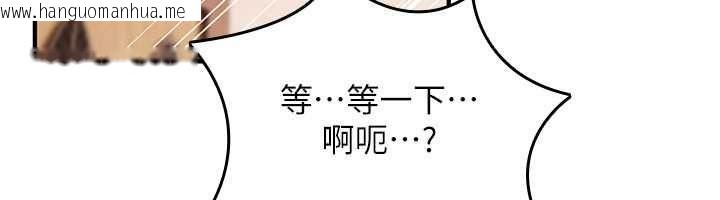 韩国漫画诅咒性转物语韩漫_诅咒性转物语-第33话-骚货们的百合性爱!!在线免费阅读-韩国漫画-第134张图片