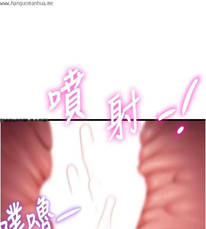 韩国漫画特色新视界韩漫_特色新视界-第44话-要和我一起请育婴假吗?在线免费阅读-韩国漫画-第138张图片