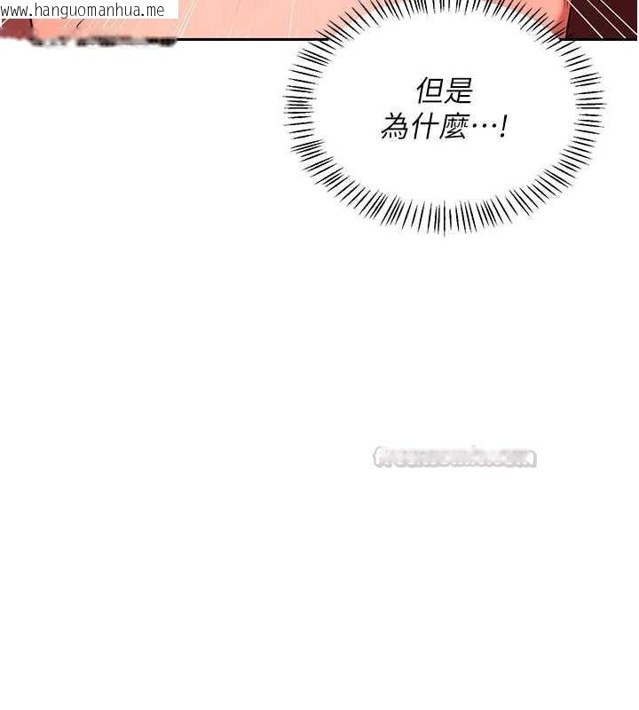 韩国漫画熟女交换计划韩漫_熟女交换计划-第75话-无法停止的内射SEX在线免费阅读-韩国漫画-第135张图片