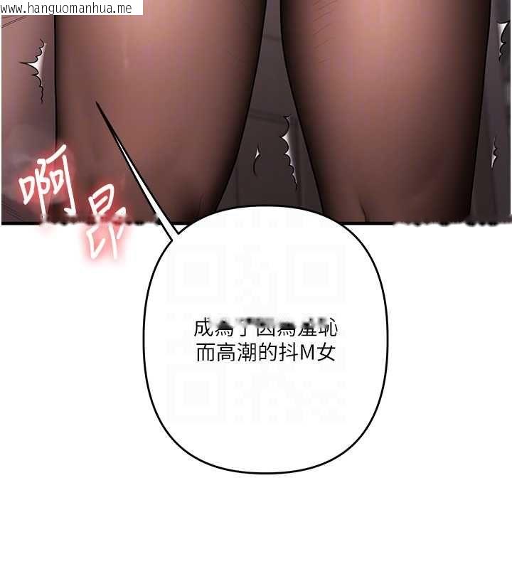 韩国漫画玩转学姐韩漫_玩转学姐-第114话-双淫魔的秘密交易在线免费阅读-韩国漫画-第35张图片