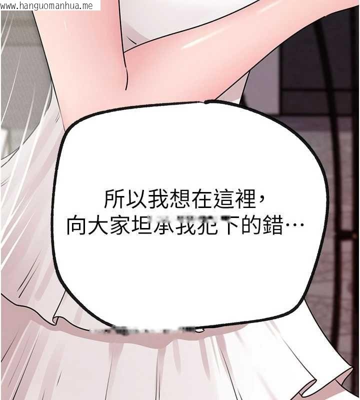 韩国漫画岳母为何那样韩漫_岳母为何那样-第108话-在宾客面前回荡的呻吟声在线免费阅读-韩国漫画-第173张图片