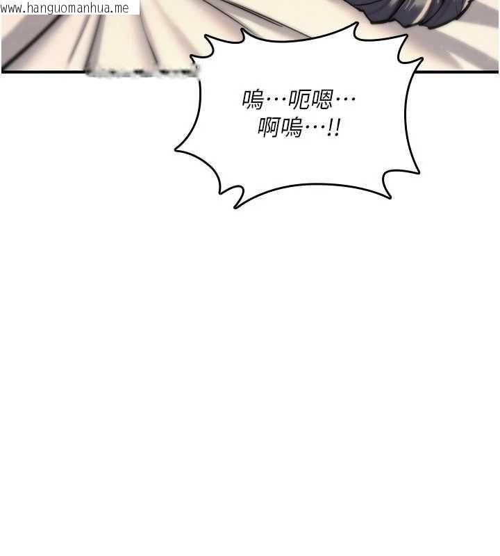 韩国漫画诅咒性转物语韩漫_诅咒性转物语-第33话-骚货们的百合性爱!!在线免费阅读-韩国漫画-第37张图片