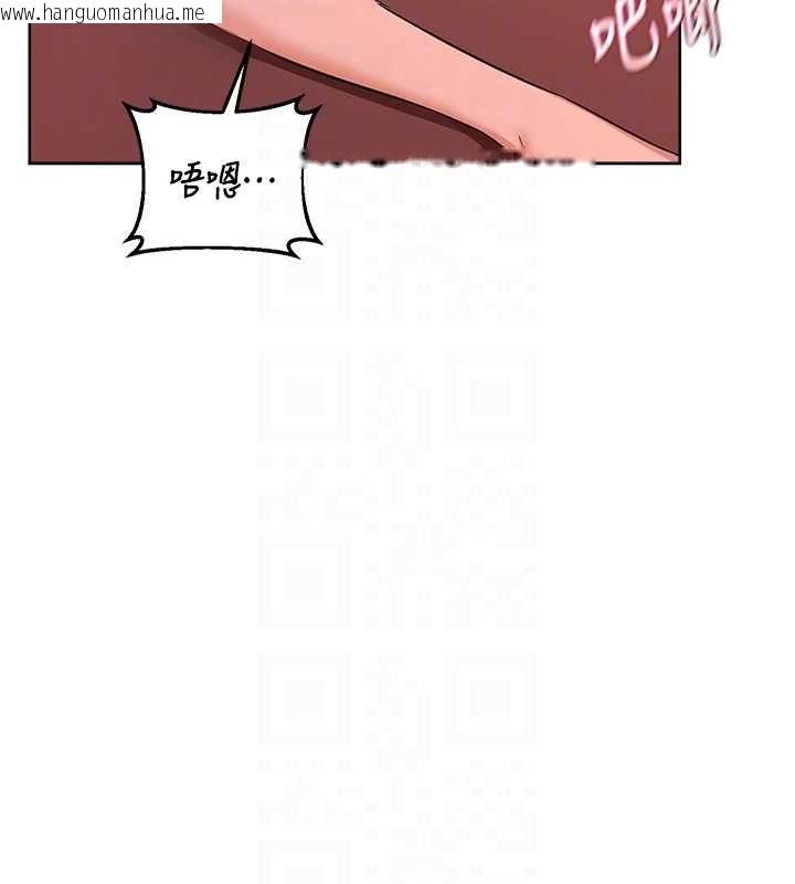 韩国漫画熟女交换计划韩漫_熟女交换计划-第75话-无法停止的内射SEX在线免费阅读-韩国漫画-第91张图片