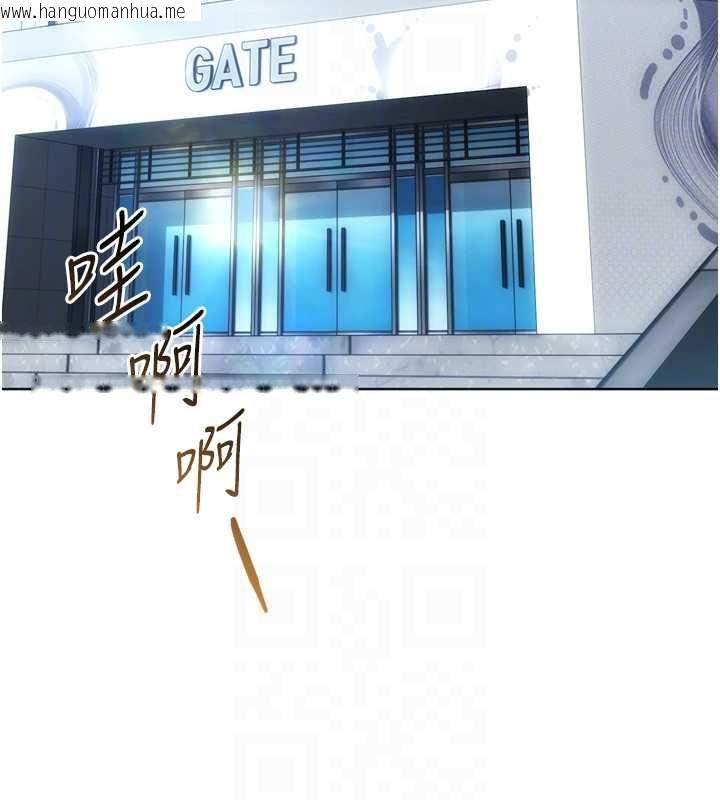 韩国漫画Set-up!排球少女韩漫_Set-up!排球少女-第102话-我终于和你合而为一了在线免费阅读-韩国漫画-第89张图片