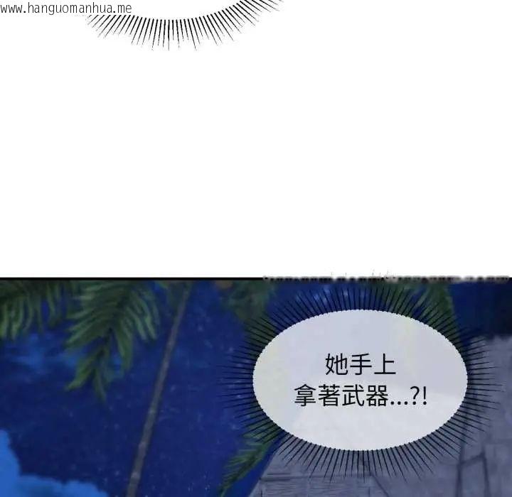韩国漫画危险同学会韩漫_危险同学会-第122话在线免费阅读-韩国漫画-第94张图片