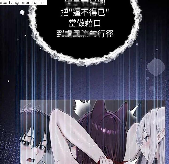 韩国漫画异世界骑士团长韩漫_异世界骑士团长-第73话在线免费阅读-韩国漫画-第14张图片