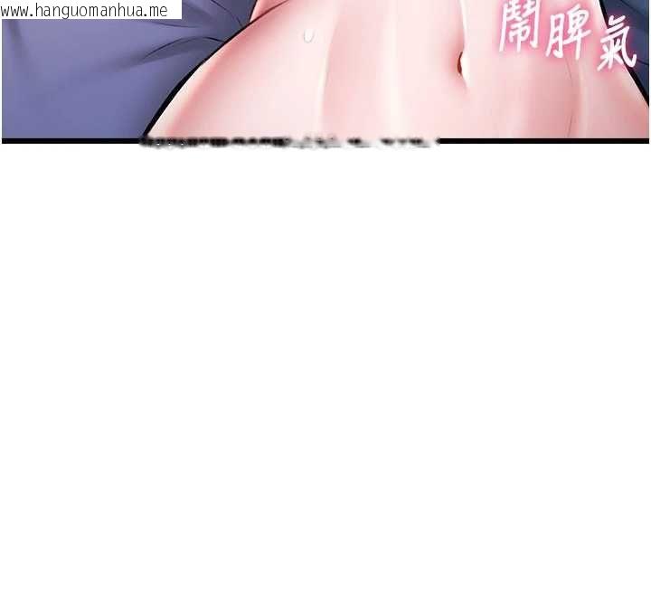 韩国漫画特色新视界韩漫_特色新视界-第44话-要和我一起请育婴假吗?在线免费阅读-韩国漫画-第169张图片