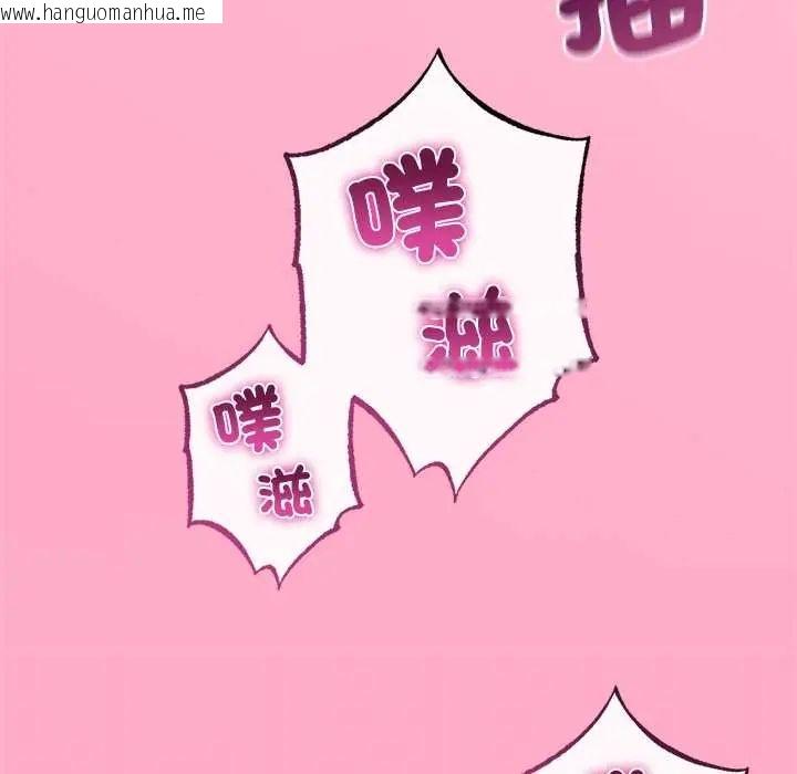 韩国漫画与初恋的意外同居韩漫_与初恋的意外同居-第71话在线免费阅读-韩国漫画-第54张图片