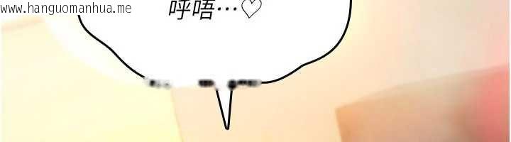 韩国漫画诅咒性转物语韩漫_诅咒性转物语-第33话-骚货们的百合性爱!!在线免费阅读-韩国漫画-第52张图片