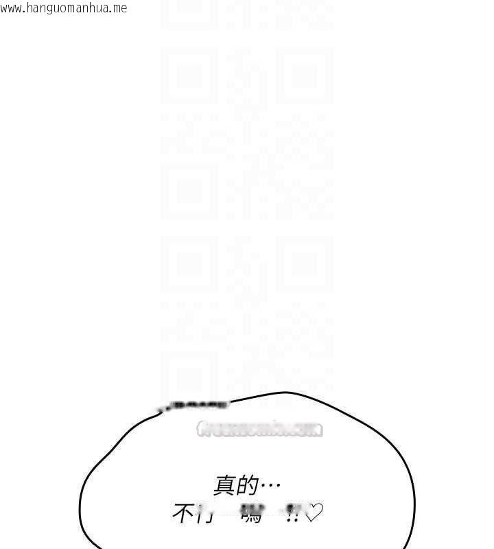 韩国漫画诅咒性转物语韩漫_诅咒性转物语-第33话-骚货们的百合性爱!!在线免费阅读-韩国漫画-第150张图片