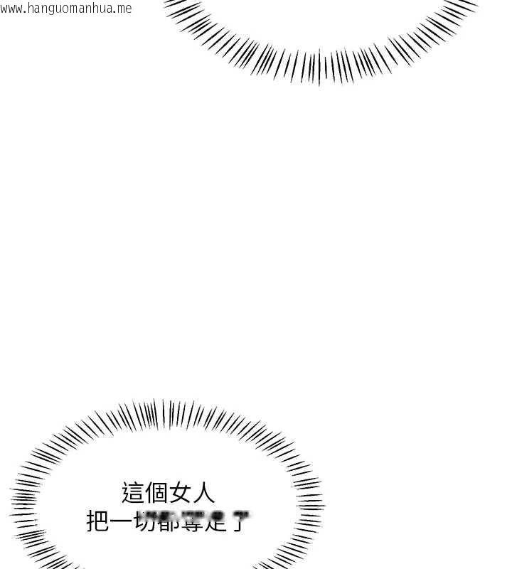 韩国漫画熟女交换计划韩漫_熟女交换计划-第75话-无法停止的内射SEX在线免费阅读-韩国漫画-第36张图片
