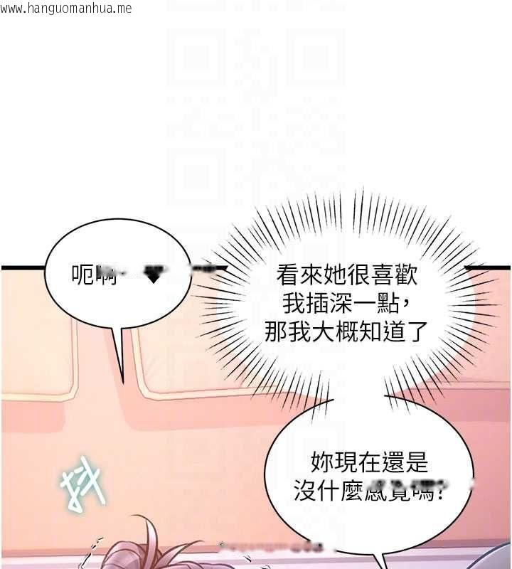 韩国漫画特色新视界韩漫_特色新视界-第44话-要和我一起请育婴假吗?在线免费阅读-韩国漫画-第48张图片