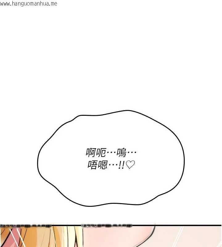 韩国漫画诅咒性转物语韩漫_诅咒性转物语-第33话-骚货们的百合性爱!!在线免费阅读-韩国漫画-第87张图片