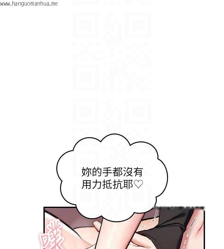 韩国漫画诅咒性转物语韩漫_诅咒性转物语-第33话-骚货们的百合性爱!!在线免费阅读-韩国漫画-第32张图片
