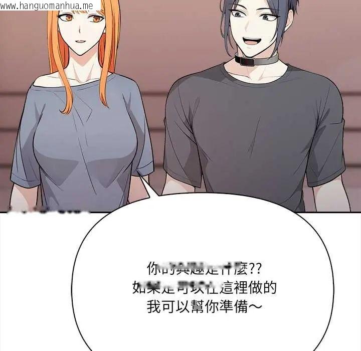 韩国漫画大学女生宿舍的秘密韩漫_大学女生宿舍的秘密-第24话在线免费阅读-韩国漫画-第95张图片