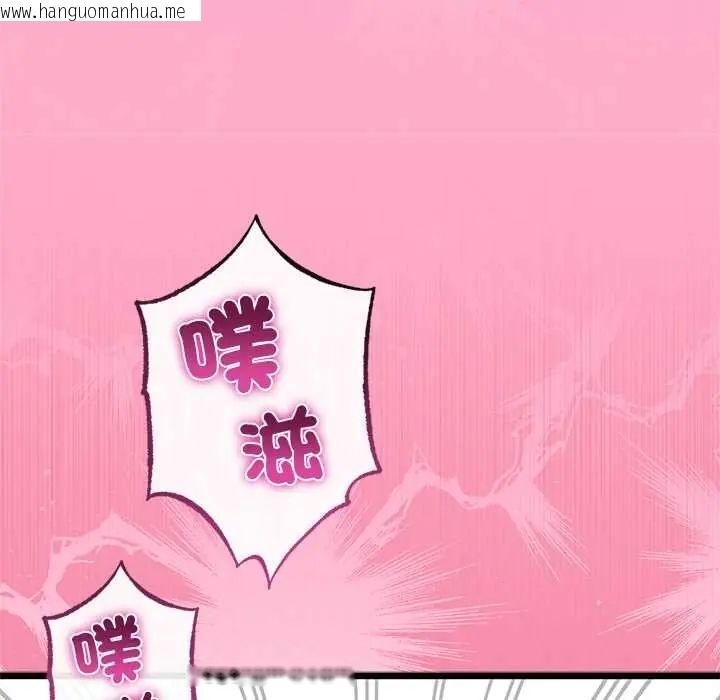 韩国漫画与初恋的意外同居韩漫_与初恋的意外同居-第71话在线免费阅读-韩国漫画-第68张图片
