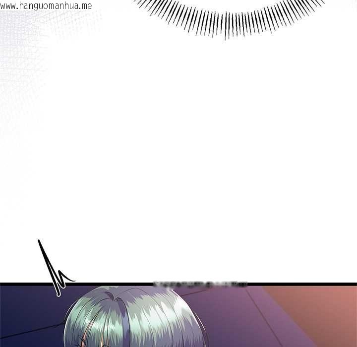 韩国漫画与初恋的意外同居韩漫_与初恋的意外同居-第71话在线免费阅读-韩国漫画-第110张图片