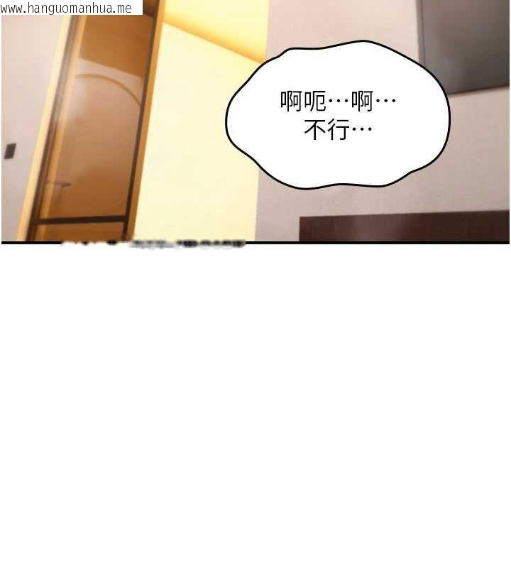 韩国漫画诅咒性转物语韩漫_诅咒性转物语-第33话-骚货们的百合性爱!!在线免费阅读-韩国漫画-第14张图片